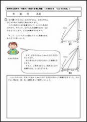 授業プリント ことばの習熟プリント あそび編 小学3・4年生 | 宮崎彰嗣、馬場田裕康